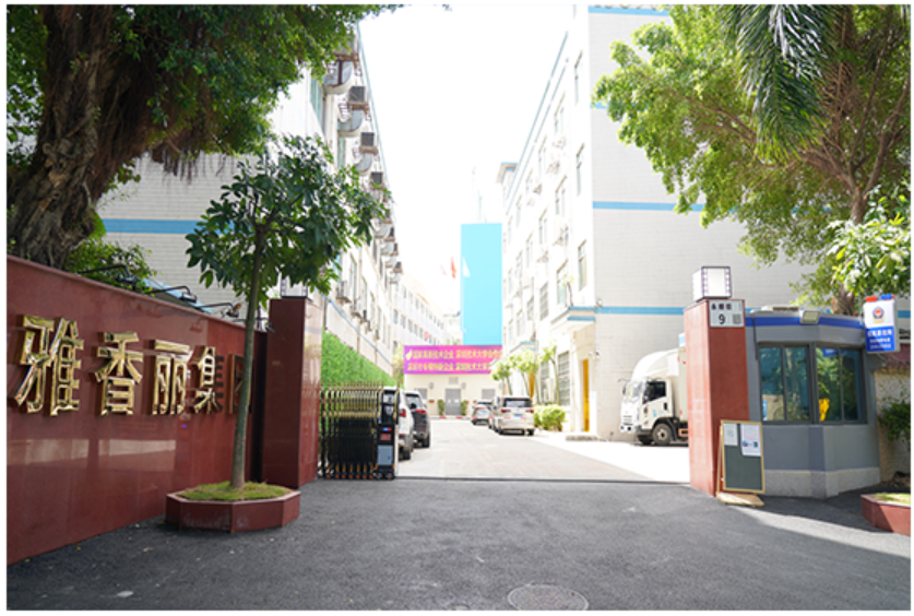 不止于美妝：雅香麗用一根刷絲撬動多賽道增長